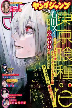 封神英雄榜全集在线观看