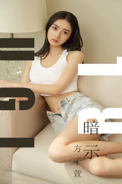 小龙女彤彤